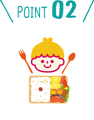 食の支援を必要とする方へのサポート